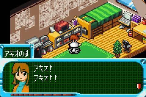 Uchuu Daisakusen Choco Vader: Uchuu Kara No Shinryakusha - Screenshot 6