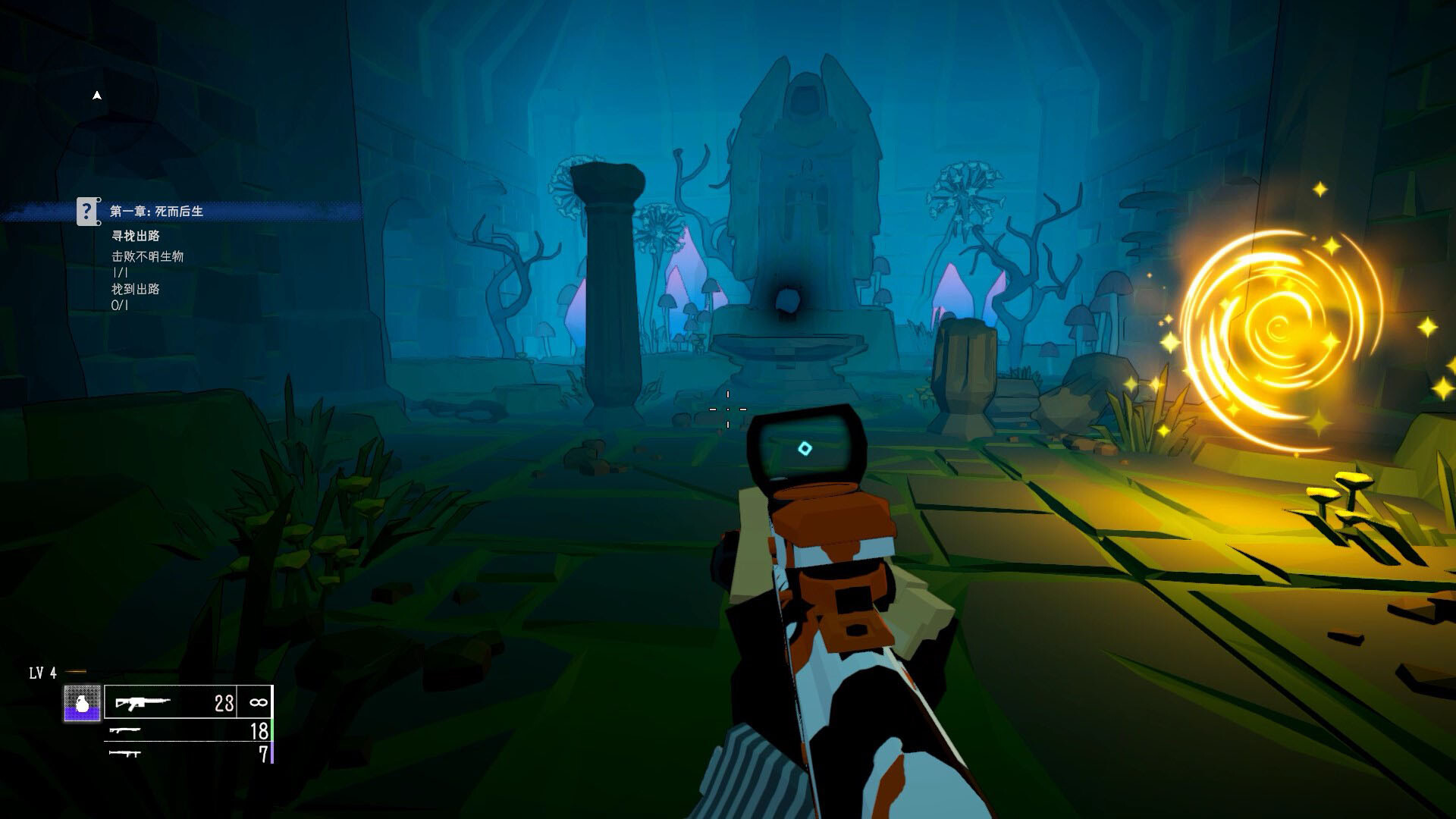 Castle of Deceit - Screenshot 3