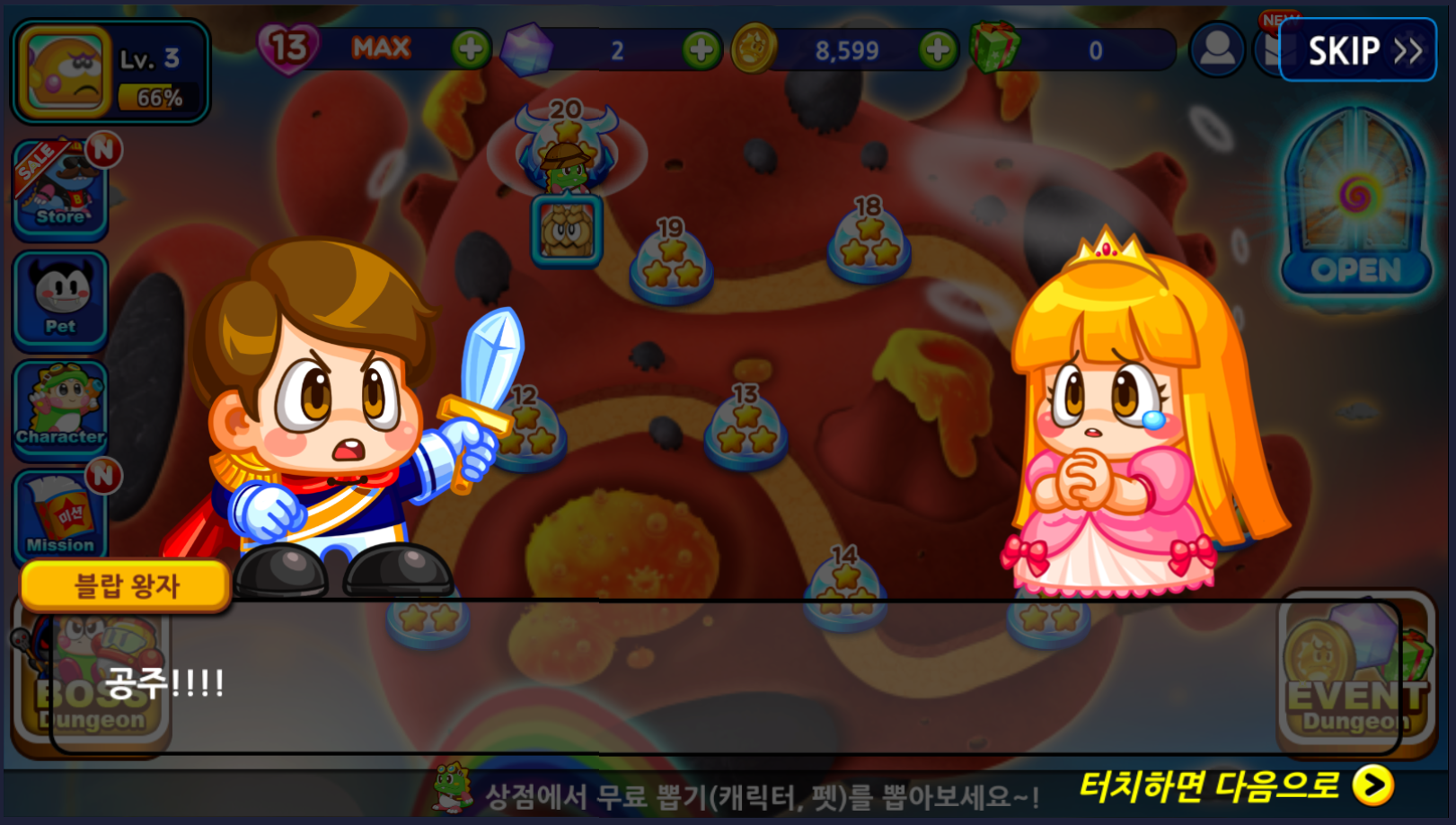 Game Background