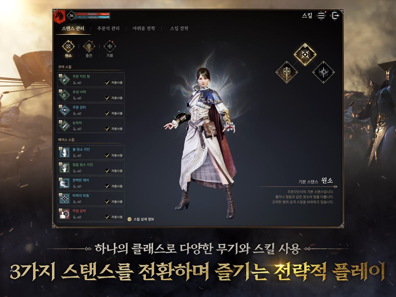 Wars of Prasia - Screenshot 1