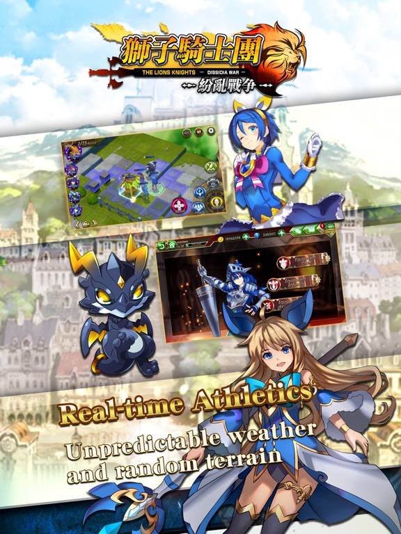 The Lions Knight - Screenshot 3