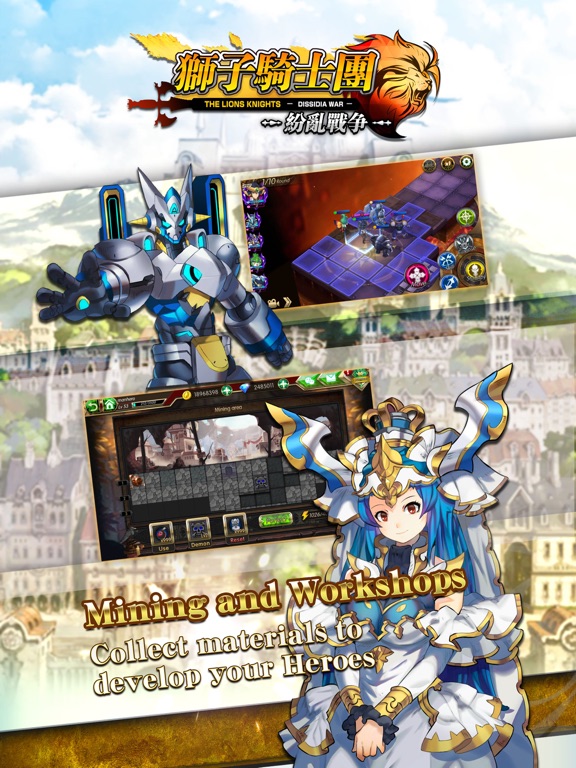 The Lions Knight - Screenshot 2