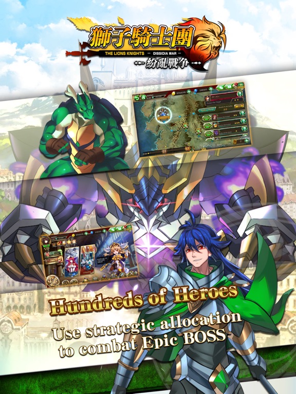 The Lions Knight - Screenshot 1