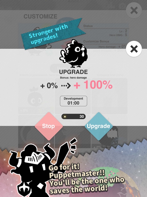 Shadow Land - Screenshot 6