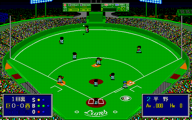 Game Background