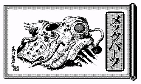 Samurai Mech - Screenshot 4