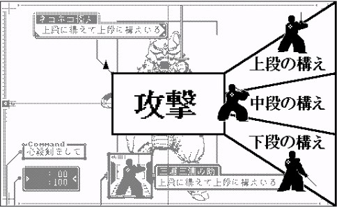 Samurai Mech - Screenshot 2