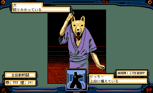 Samurai Mech II (1994) | IGDB.com