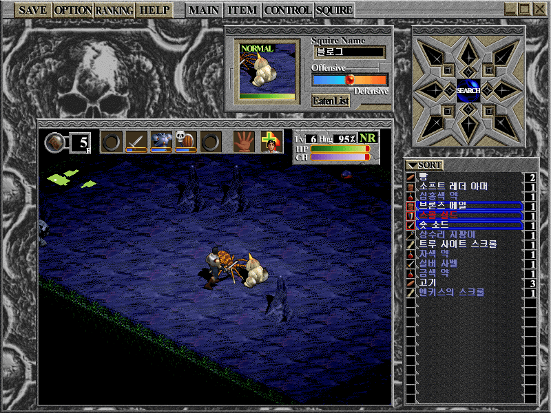 Elder Blaze - Screenshot 2