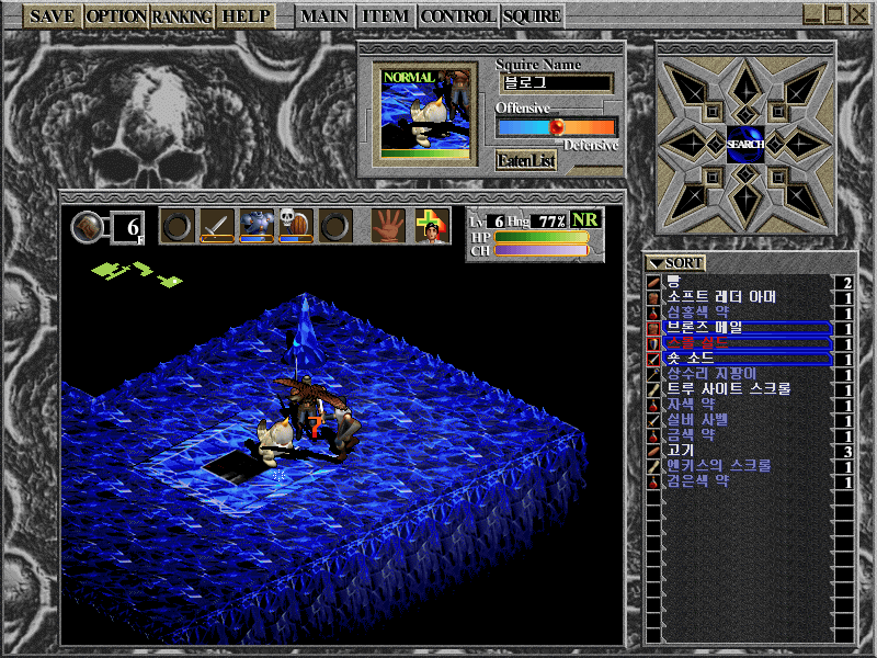 Elder Blaze - Screenshot 4