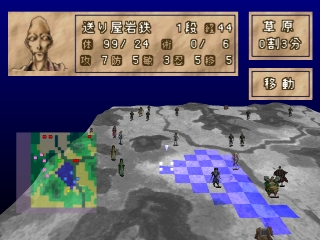 Sengoku Cyber: Fujimaru Jigoku-hen - Screenshot 2