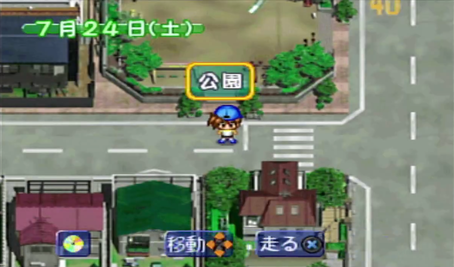 Battle Konchuuden - Screenshot 1