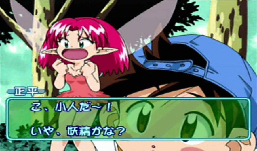 Battle Konchuuden - Screenshot 4