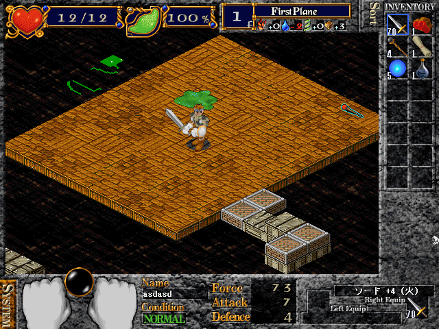 Master Blaze - Screenshot 3