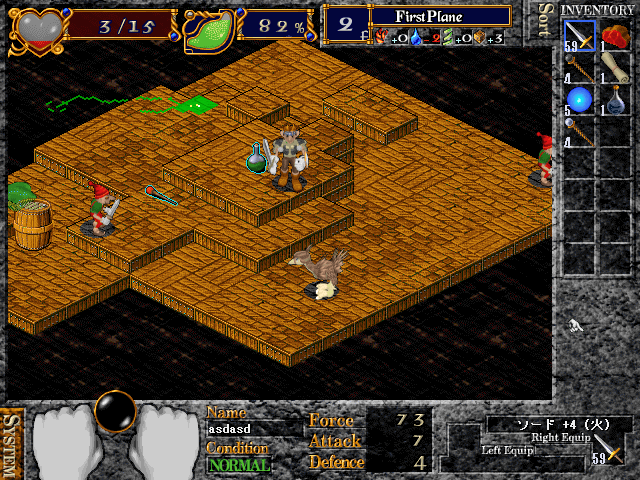 Master Blaze - Screenshot 2