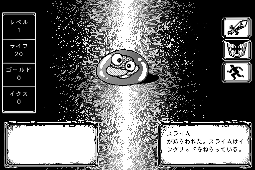 The Tower of Silka - Screenshot 1