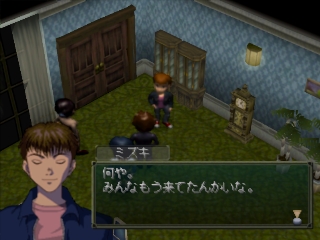 Yakata Nightmare Project - Screenshot 1