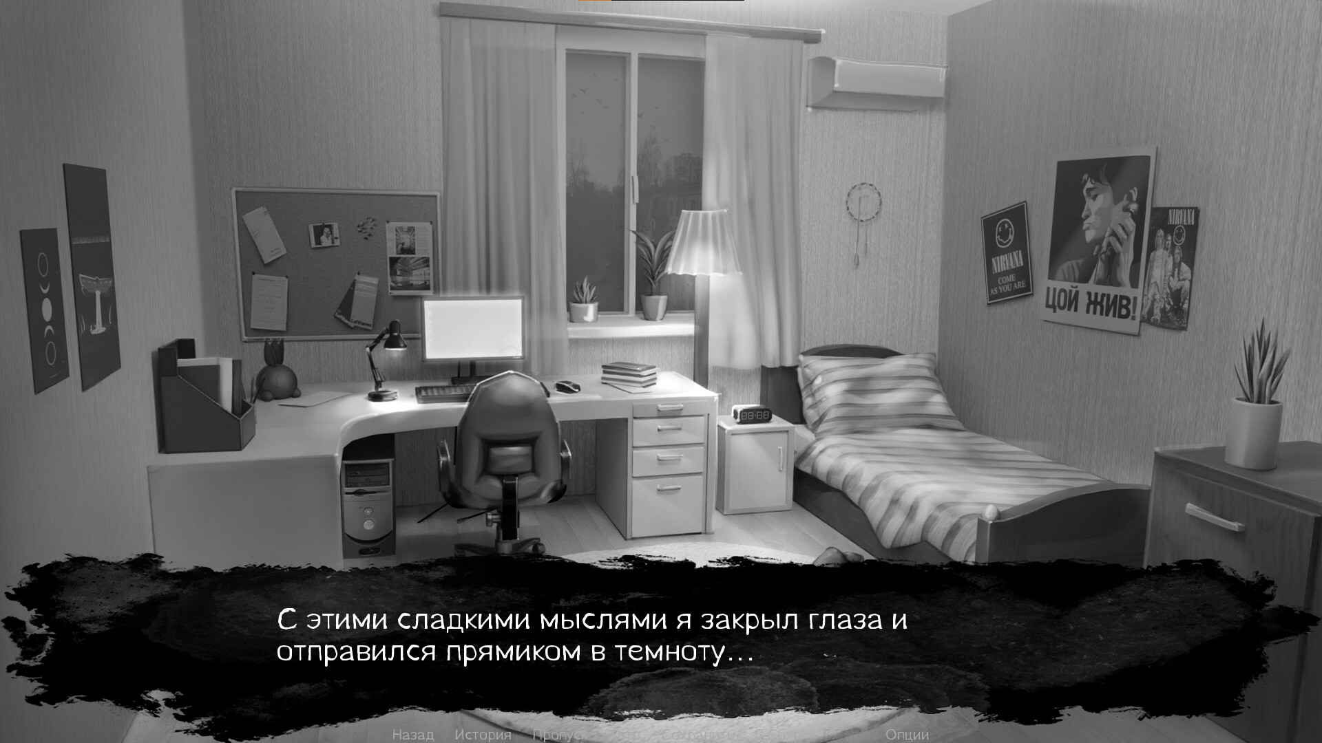 Karpov - Screenshot 3