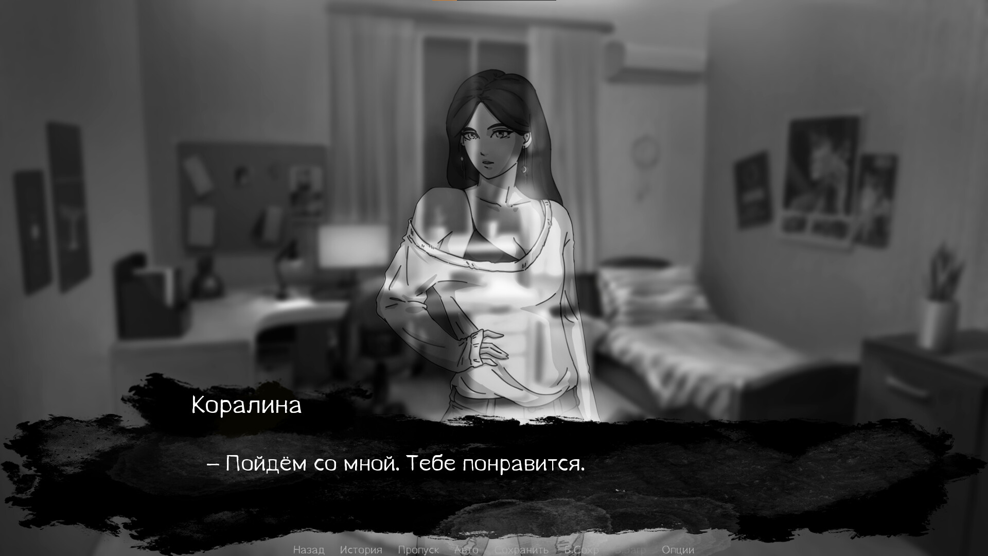 Karpov - Screenshot 4