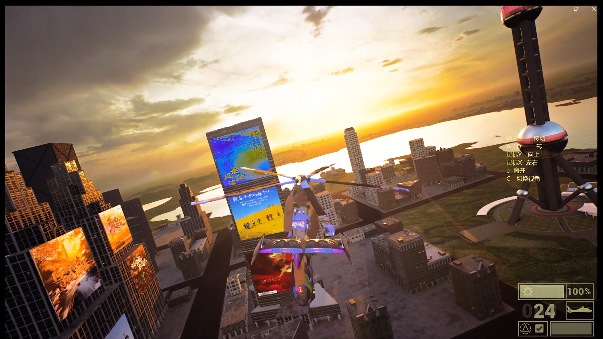 Vanishing Shadow - Screenshot 5