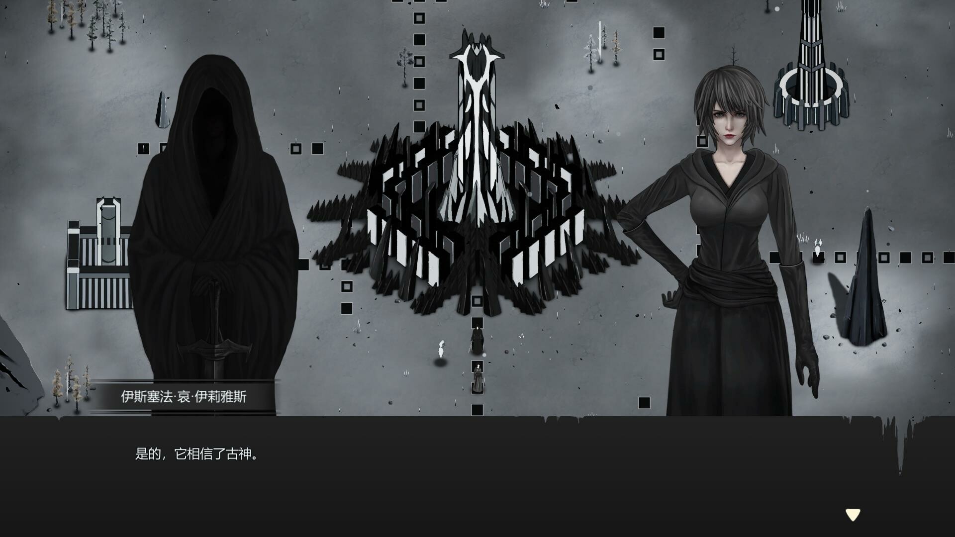 Witch Race - Screenshot 4