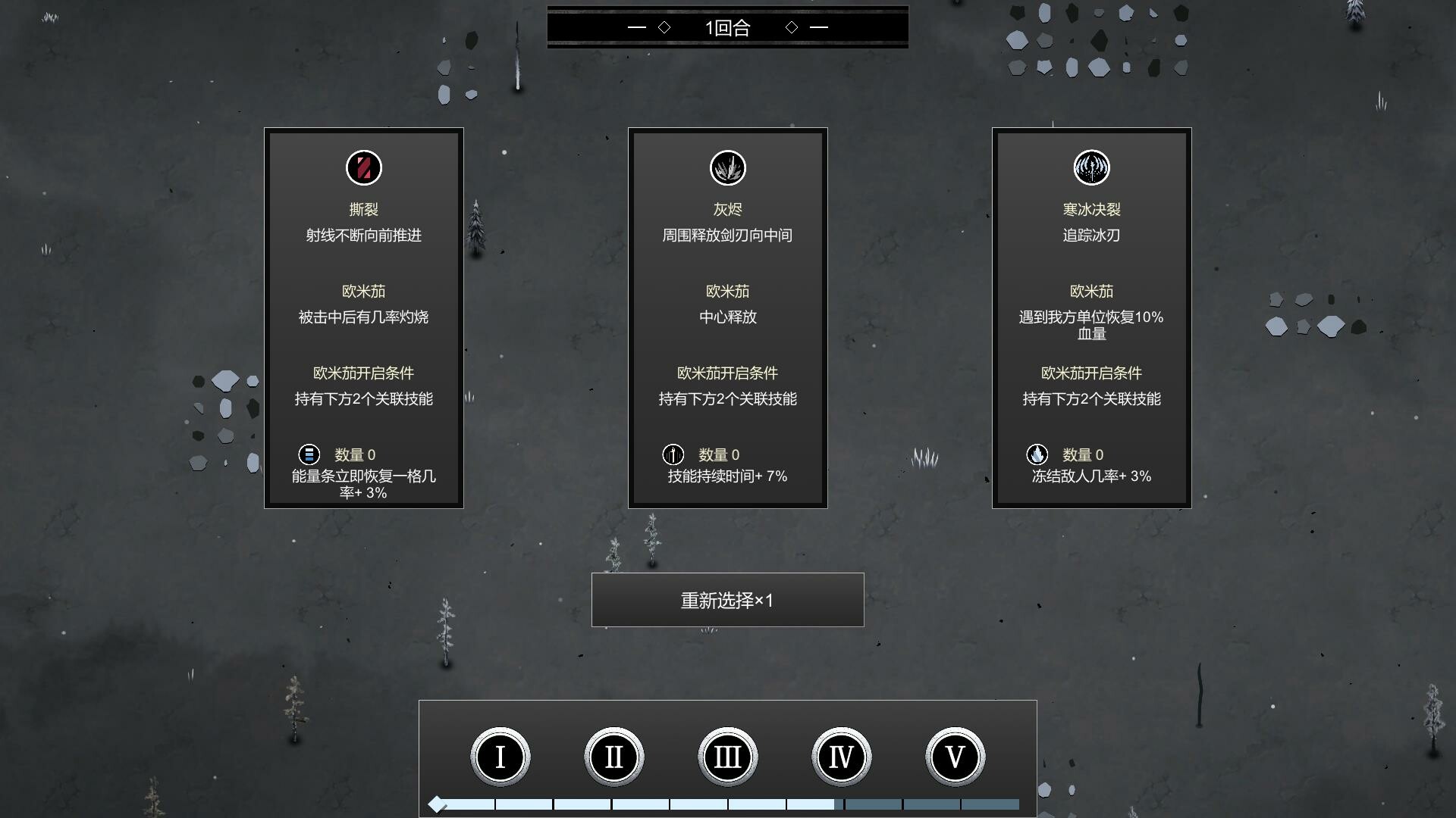 Witch Race - Screenshot 3