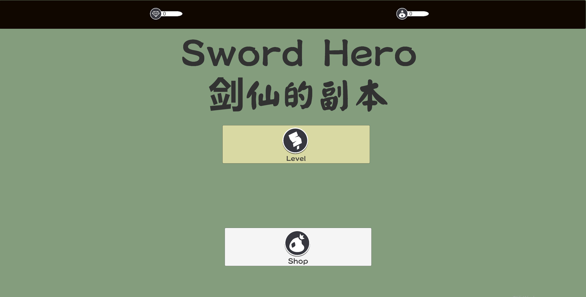 Sword Hero - Screenshot 4