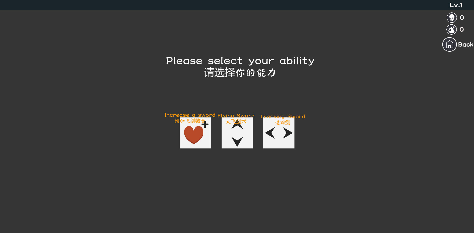 Sword Hero - Screenshot 7