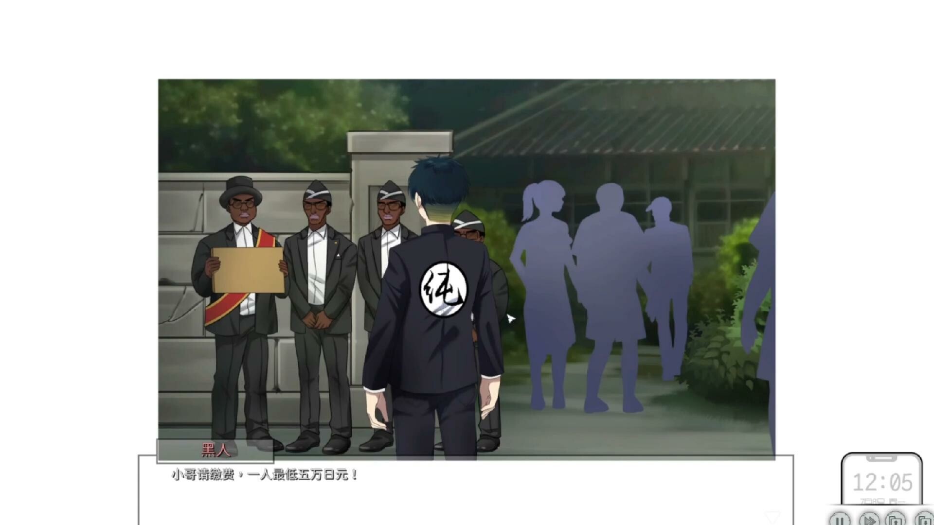 Lovelorn Sanatorium Ⅳ - Screenshot 3