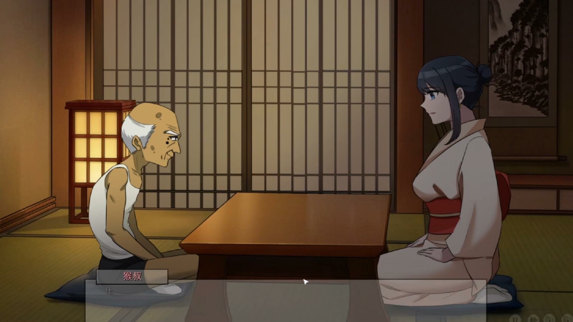 Lovelorn Sanatorium Ⅳ - Screenshot 2