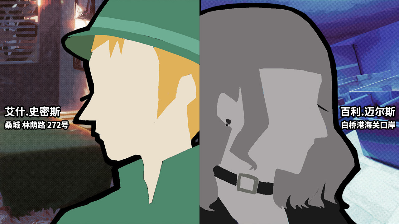 Crosswalks - Screenshot 3