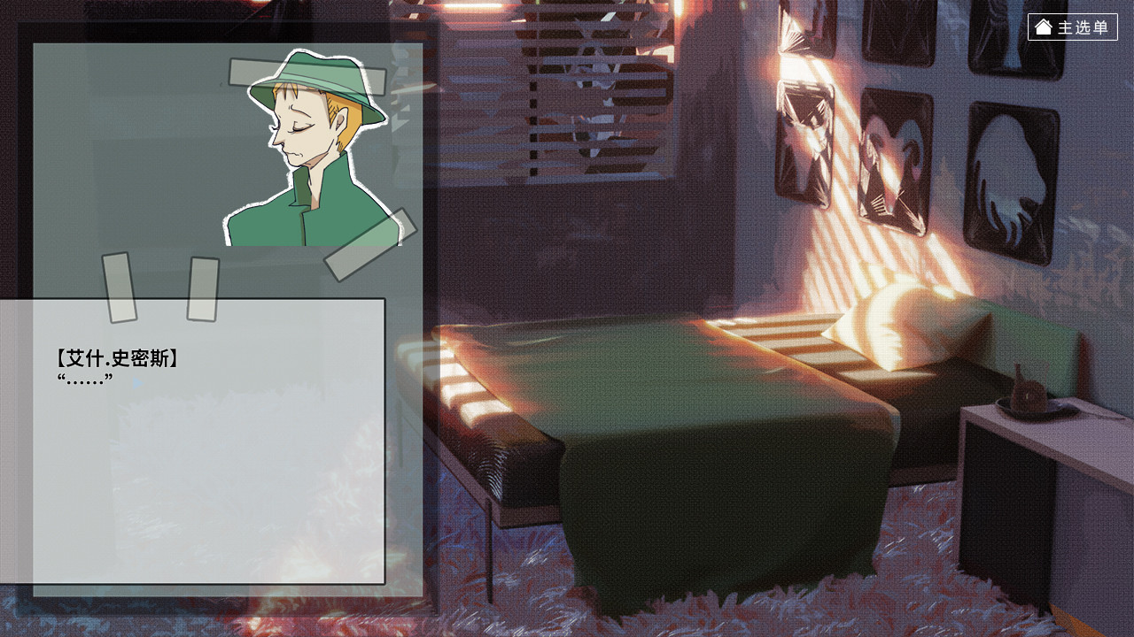 Crosswalks - Screenshot 7