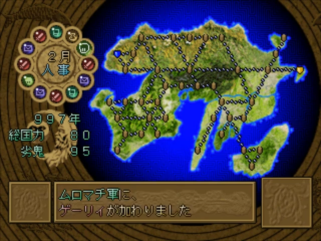 Game Background