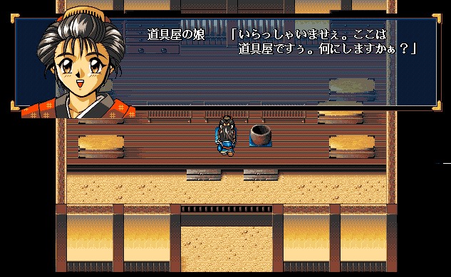Game Background