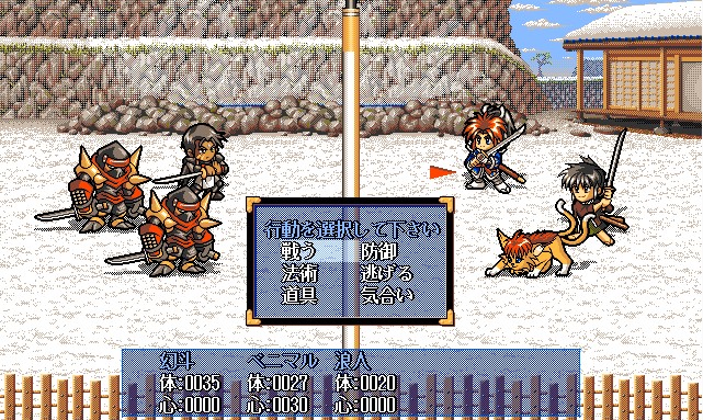 Game Background