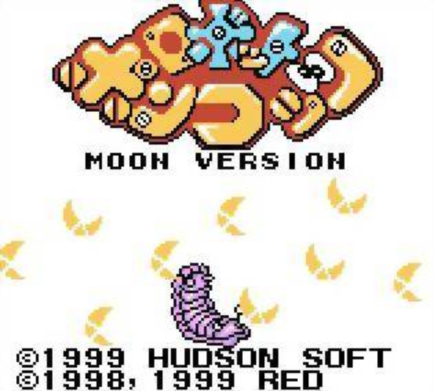 Robot Ponkottsu: Moon Version - Screenshot 2