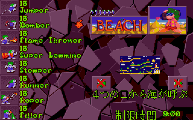 Game Background