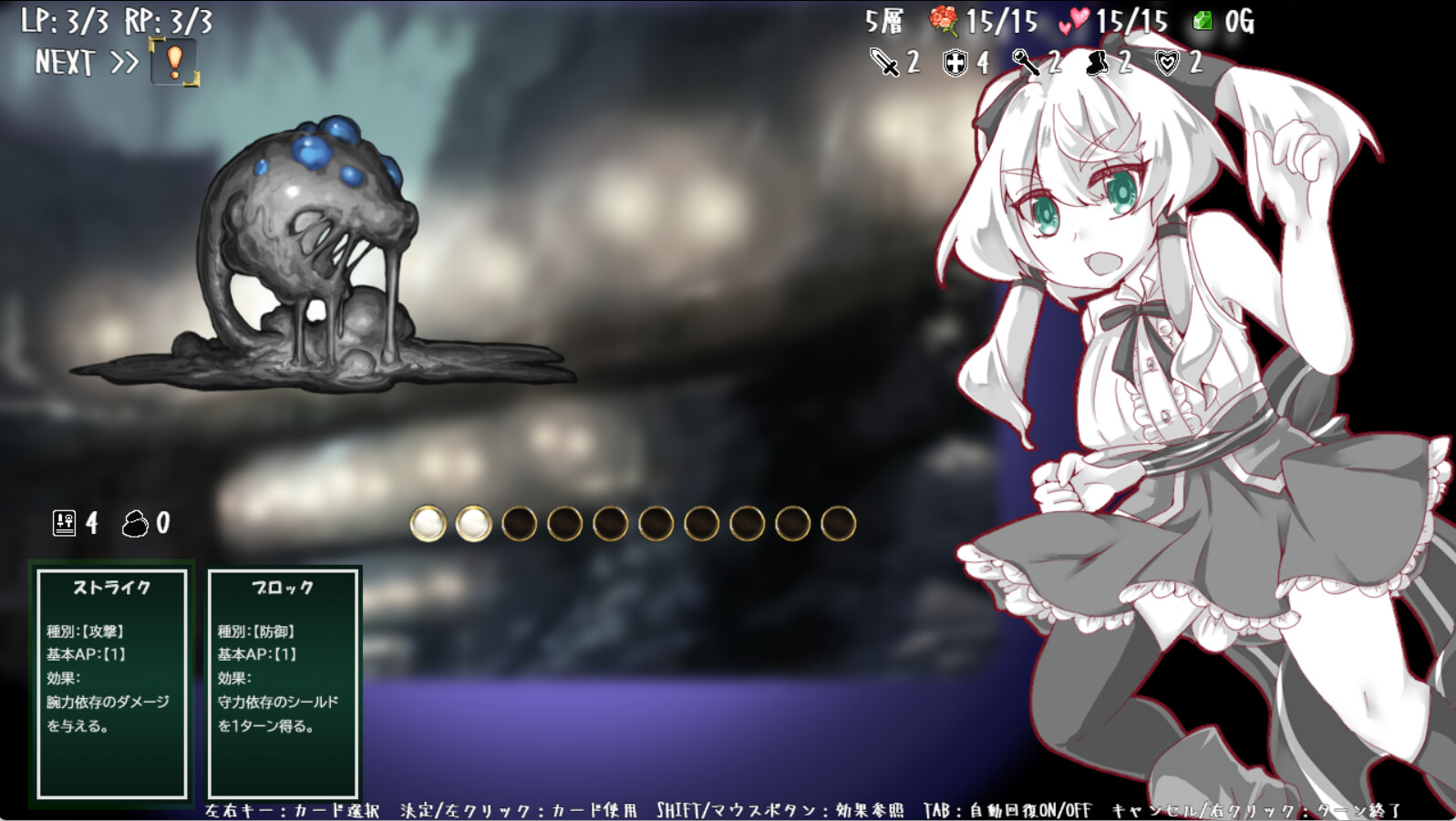 Lost Chapter - Screenshot 3