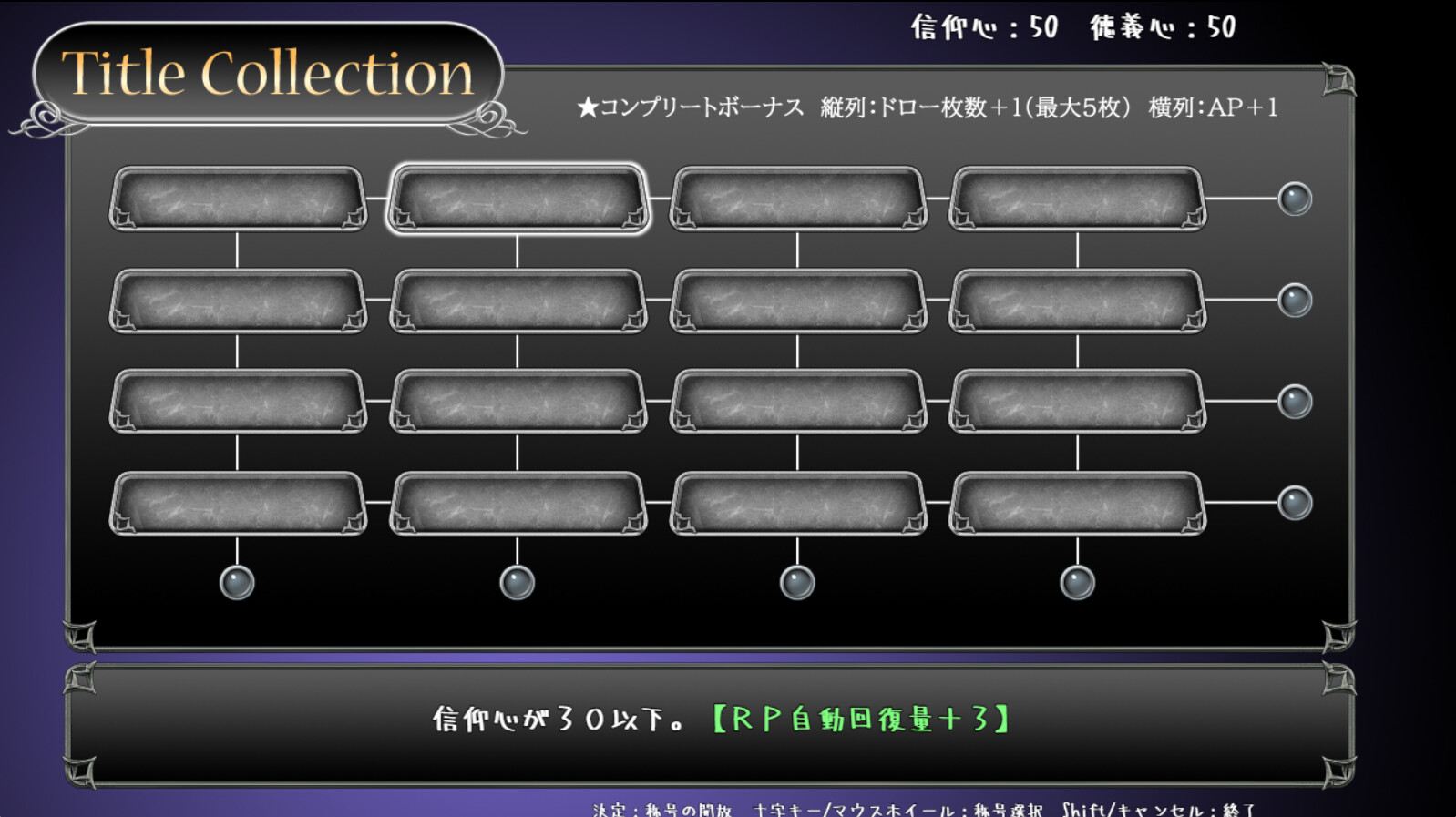 Lost Chapter - Screenshot 2