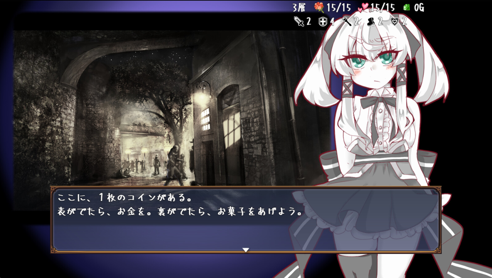 Lost Chapter - Screenshot 5