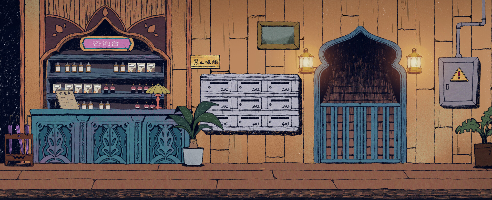 No Crime - Screenshot 2