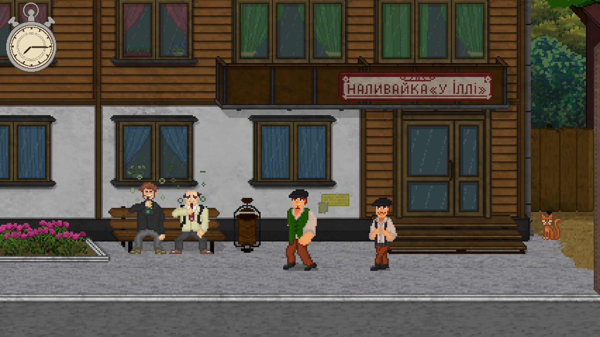 Great Hopes City I - Screenshot 2