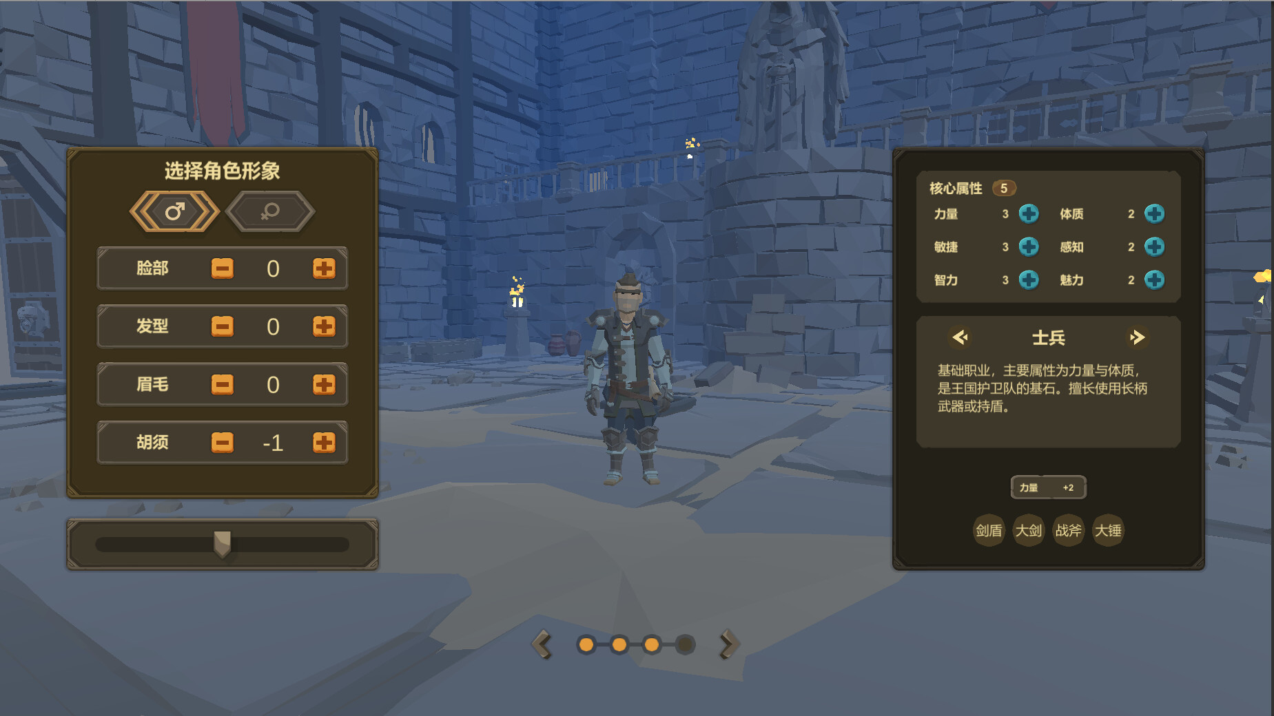 Endless Tower - Screenshot 3