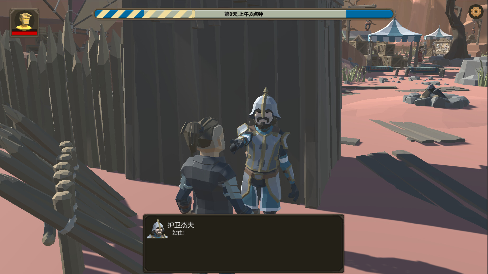 Endless Tower - Screenshot 1