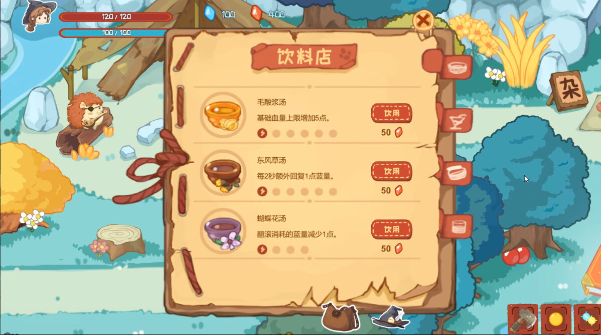 Siren Forest - Screenshot 7