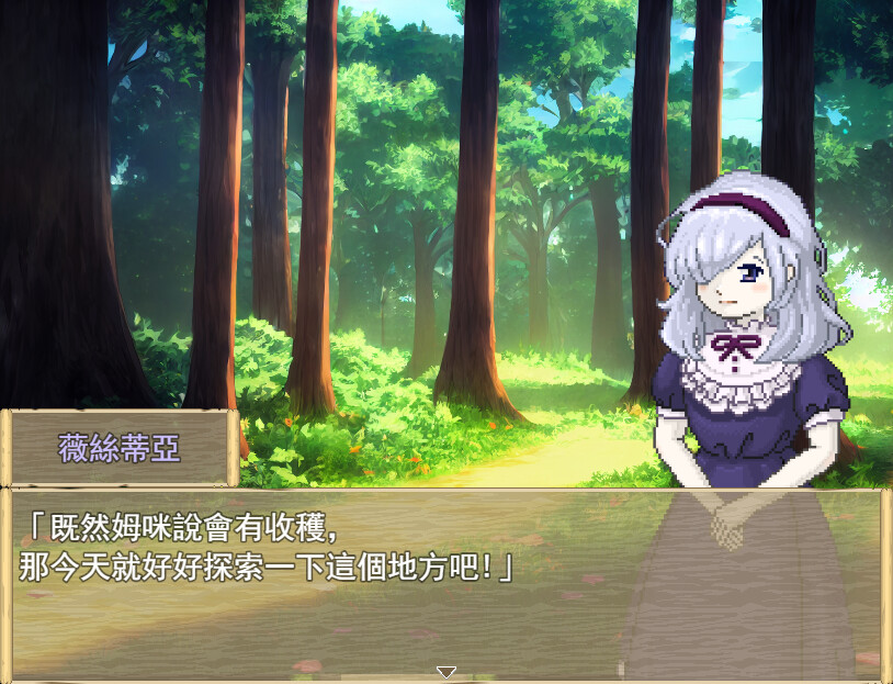 Nightmare of Gemstone - Screenshot 1