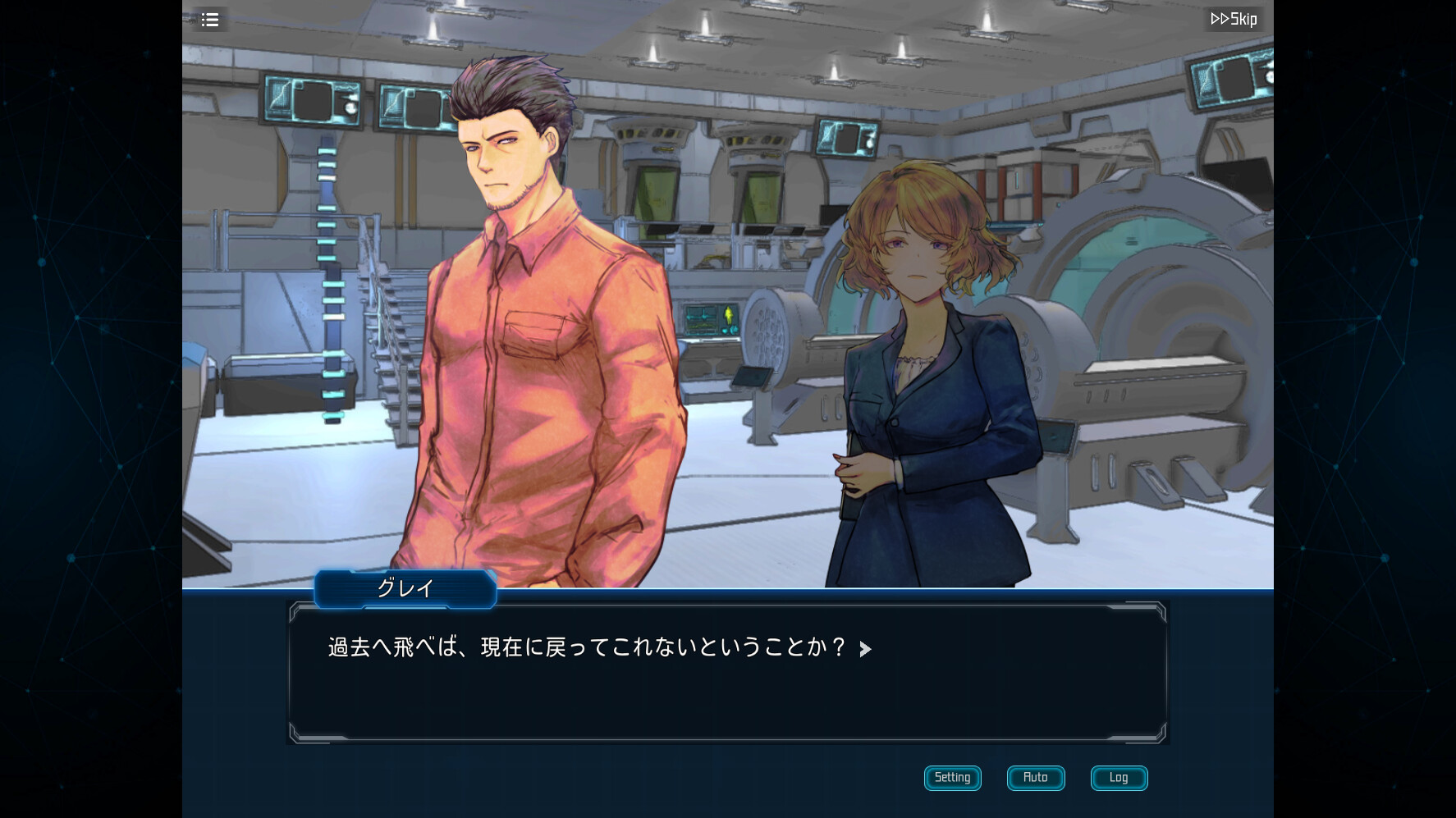 Complex Loop - Screenshot 3