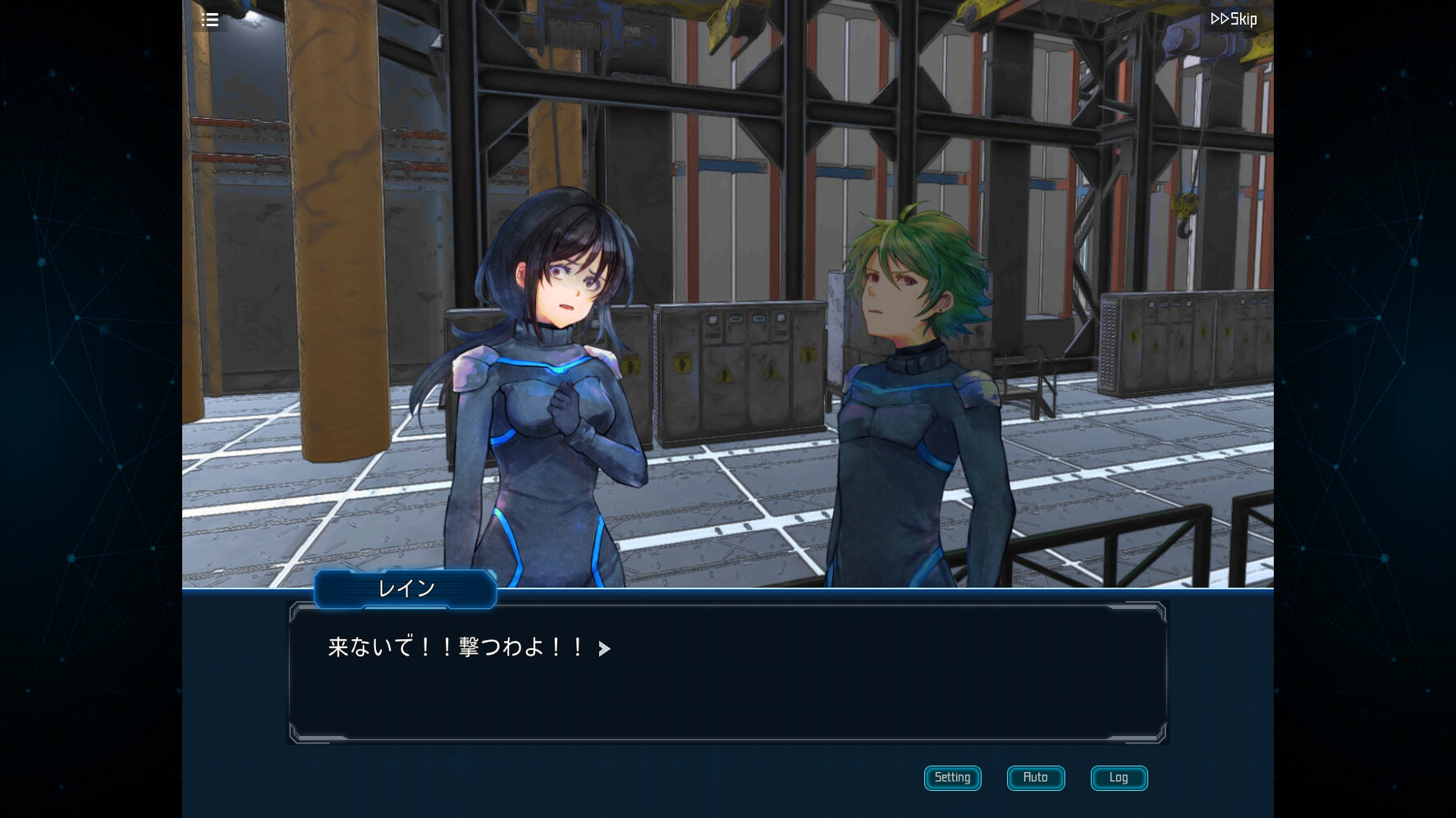 Complex Loop - Screenshot 7