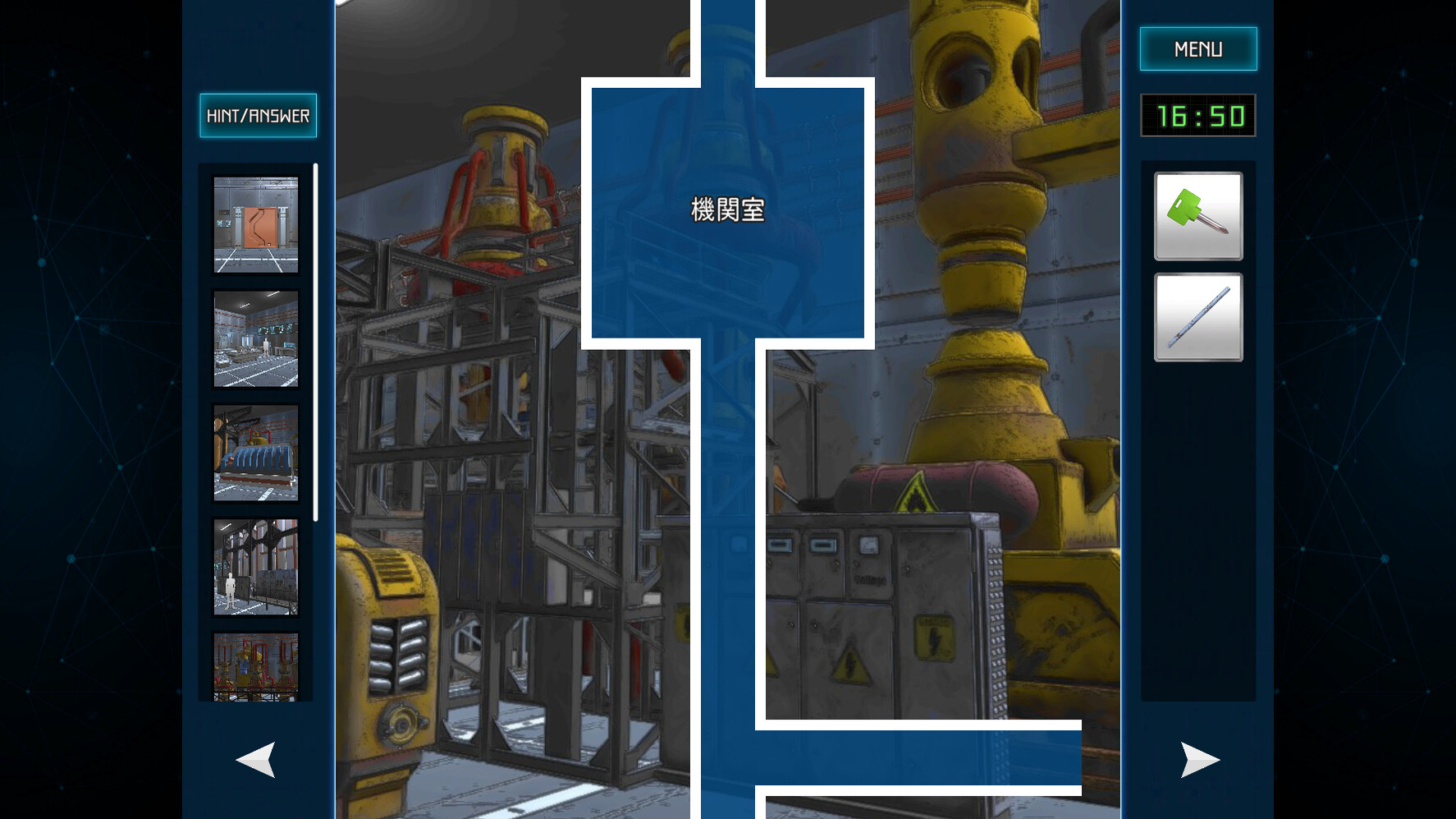 Complex Loop - Screenshot 1