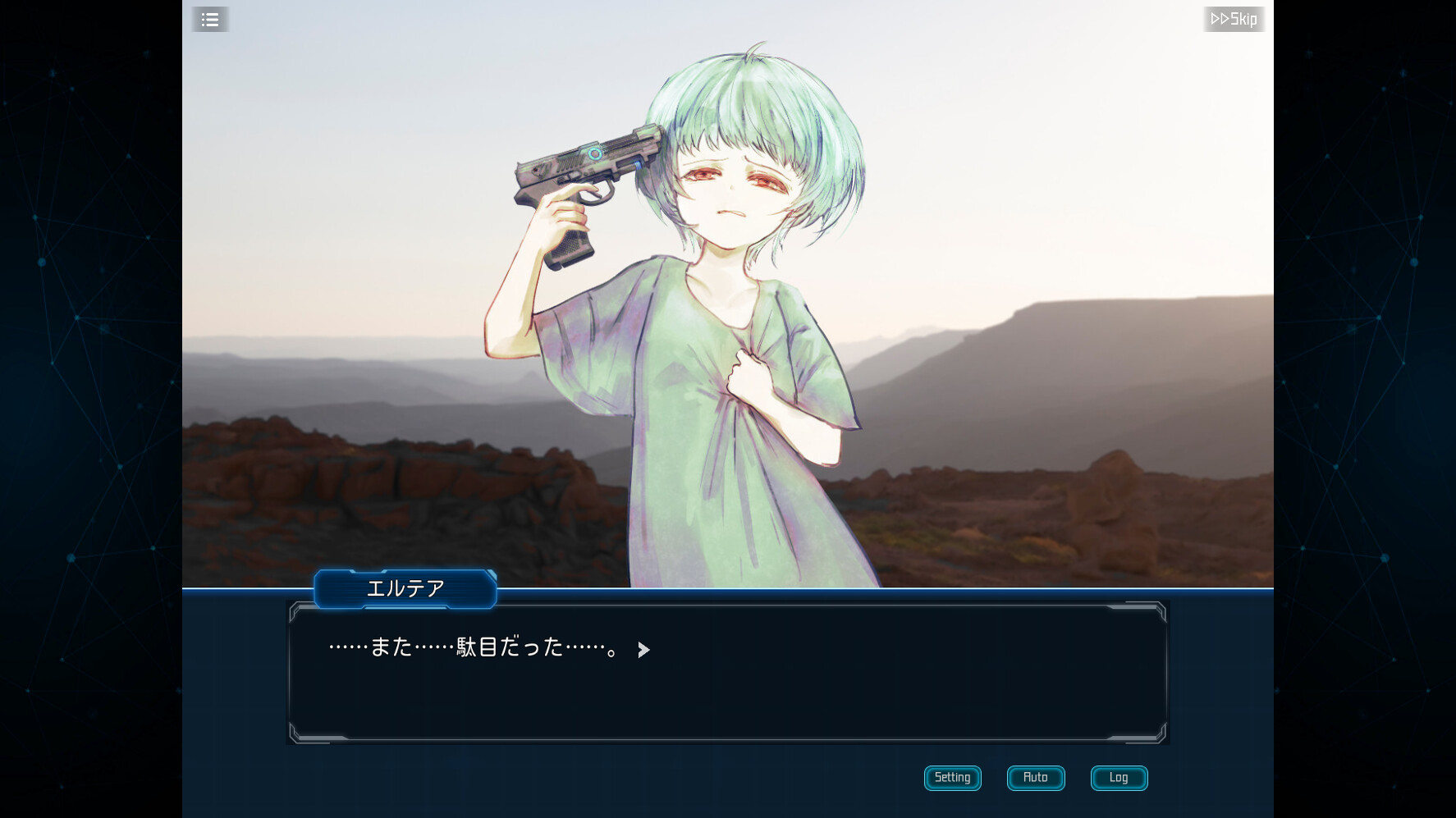 Complex Loop - Screenshot 11